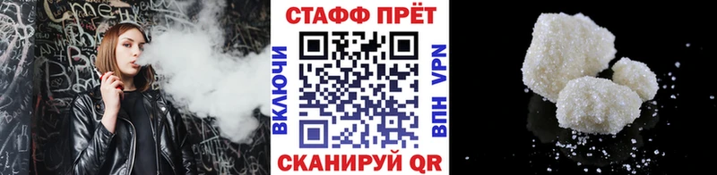 Где можно купить наркотики Покачи Гашиш АМФЕТАМИН Кокаин МЕФ МАРИХУАНА APVP
