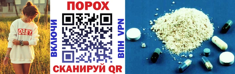 мега ссылка  Покачи  Amphetamine Розовый 