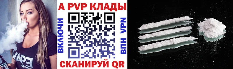 KRAKEN tor  наркотики  Покачи  нарко площадка клад  Alfa_PVP VHQ 