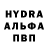 Alpha PVP СК Jelly Filling