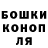 ГАШИШ убойный Han Dosaev