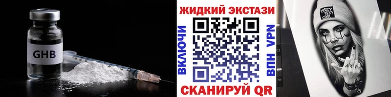 БУТИРАТ оксана  дарнет шоп  Покачи 