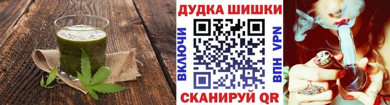 как найти наркотики  Покачи  Canna-Cookies конопля 