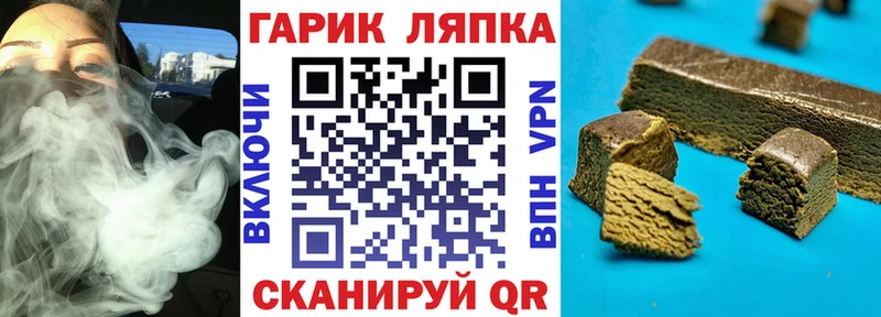 ГАШИШ хэш Покачи