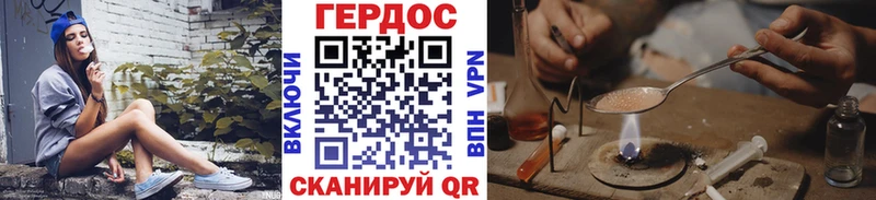 купить сайты Покачи Героин хмурый