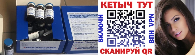 kraken ONION  Покачи  Кетамин ketamine 