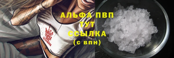 гидропоника Абдулино