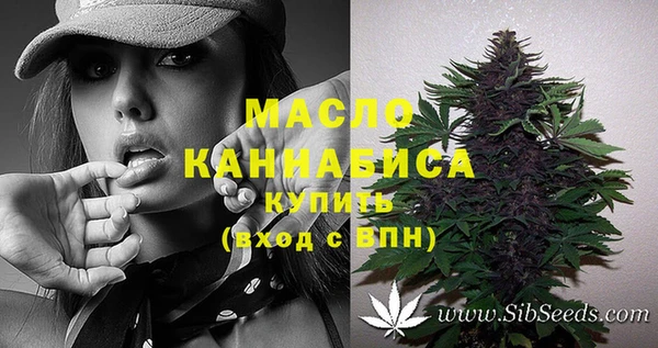 МДМА Абаза