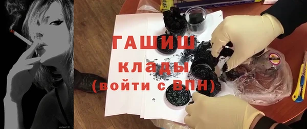 МДМА Абаза