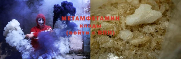 мет Абинск