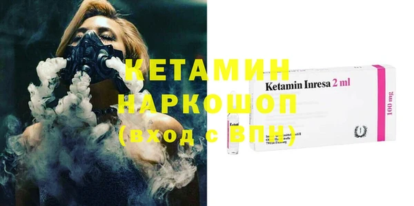 мет Абинск