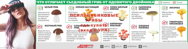 мет Абинск