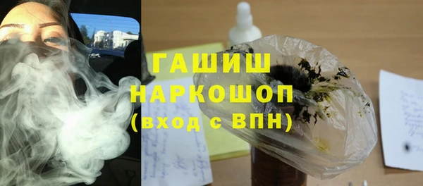 МДМА Абаза