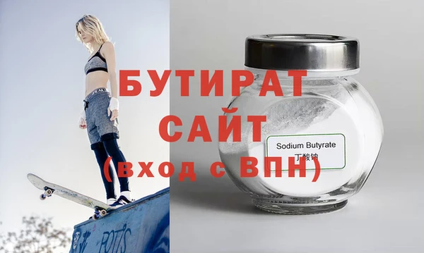 гидропоника Абдулино