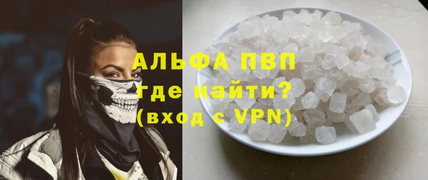 мет Абинск