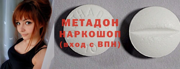 гидропоника Абдулино