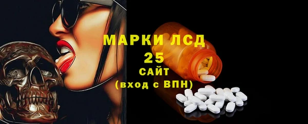 МДМА Абаза
