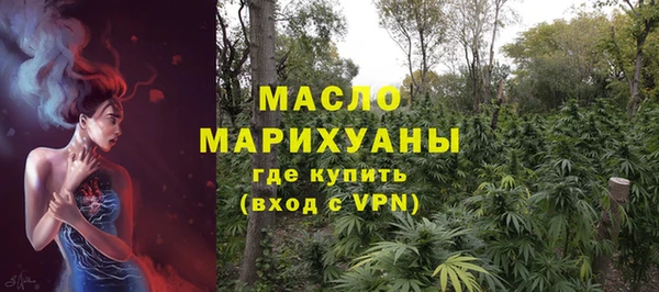 МДМА Абаза