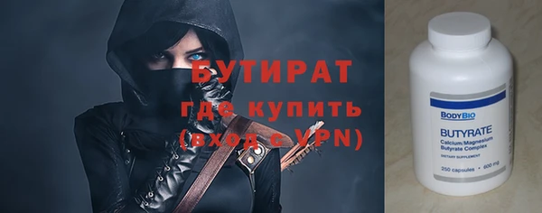 мет Абинск