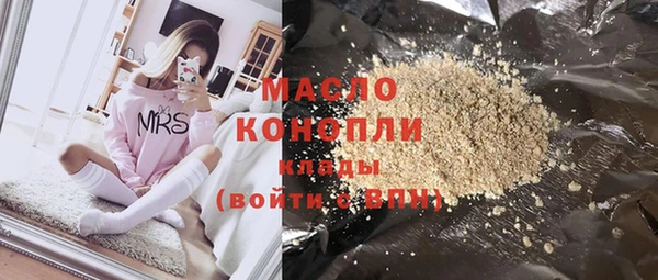 МДМА Абаза