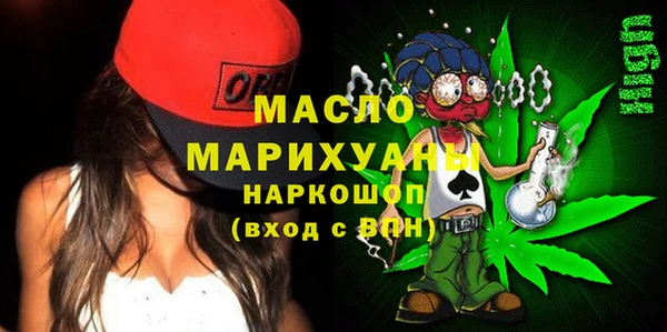 МДМА Абаза