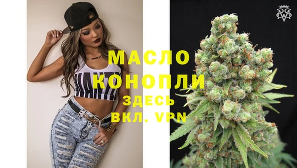 мет Абинск