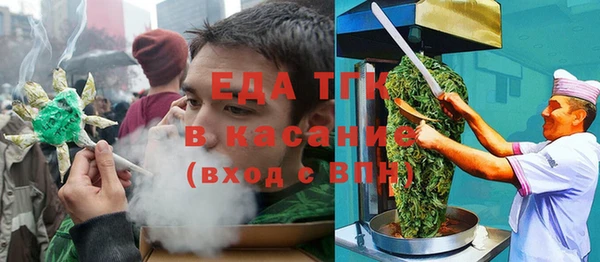 МДМА Абаза