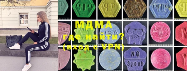 МДМА Абаза