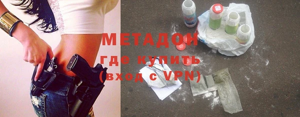 МДМА Абаза