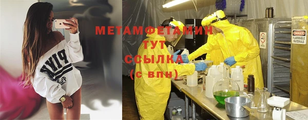 МДМА Абаза