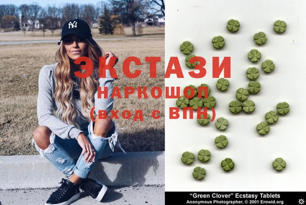 мет Абинск