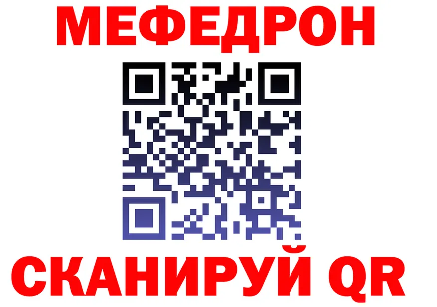 Canna-Cookies конопля вход даркнет мега Покачи