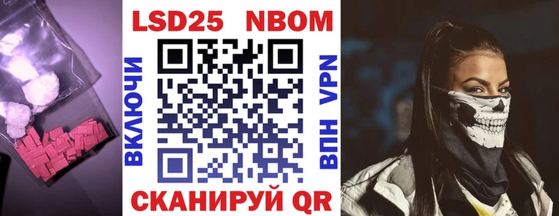 Лсд 25 экстази кислота Покачи