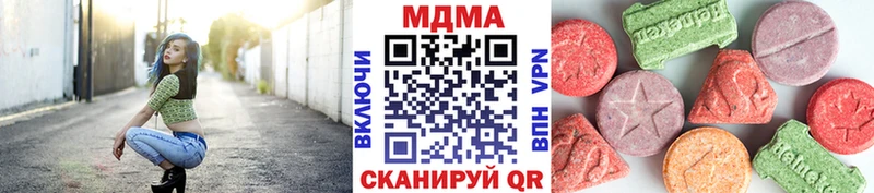МДМА VHQ  купить наркоту  Покачи 