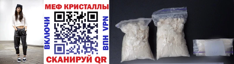 МЯУ-МЯУ мука  где купить наркоту  это наркотические препараты  Покачи 