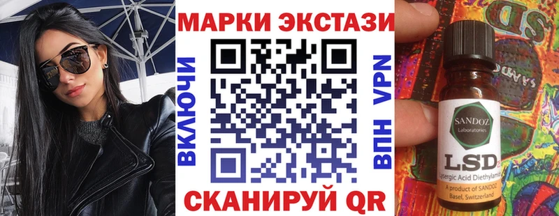где продают наркотики  Покачи  Наркотические марки 1500мкг 